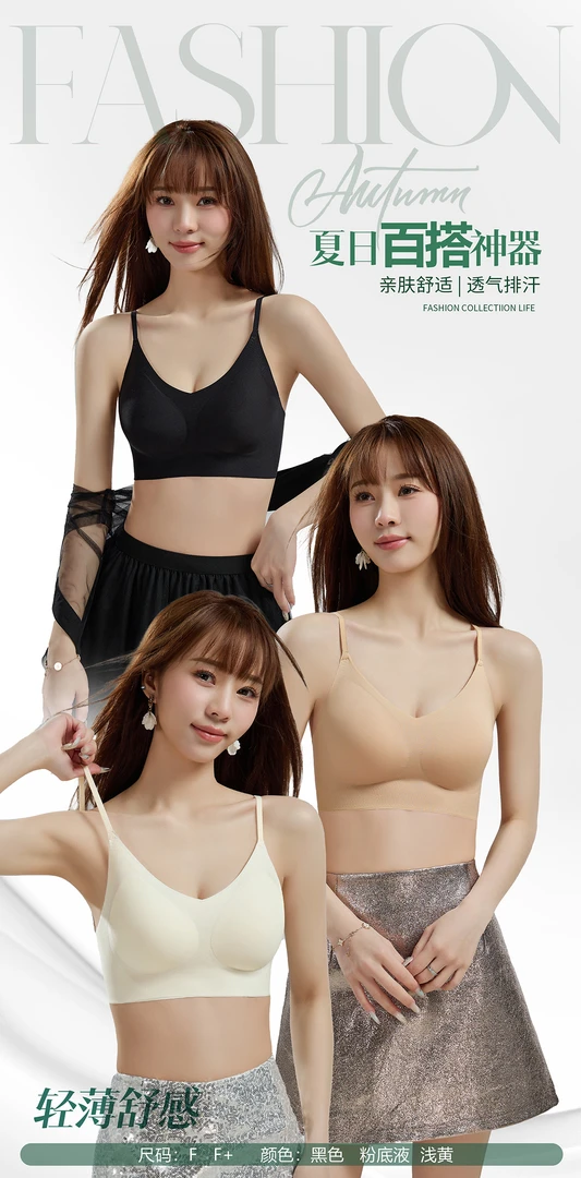 【冲销量】美背隐形果冻支撑稳固承托不跑杯无痕透气裸感3D立体百搭