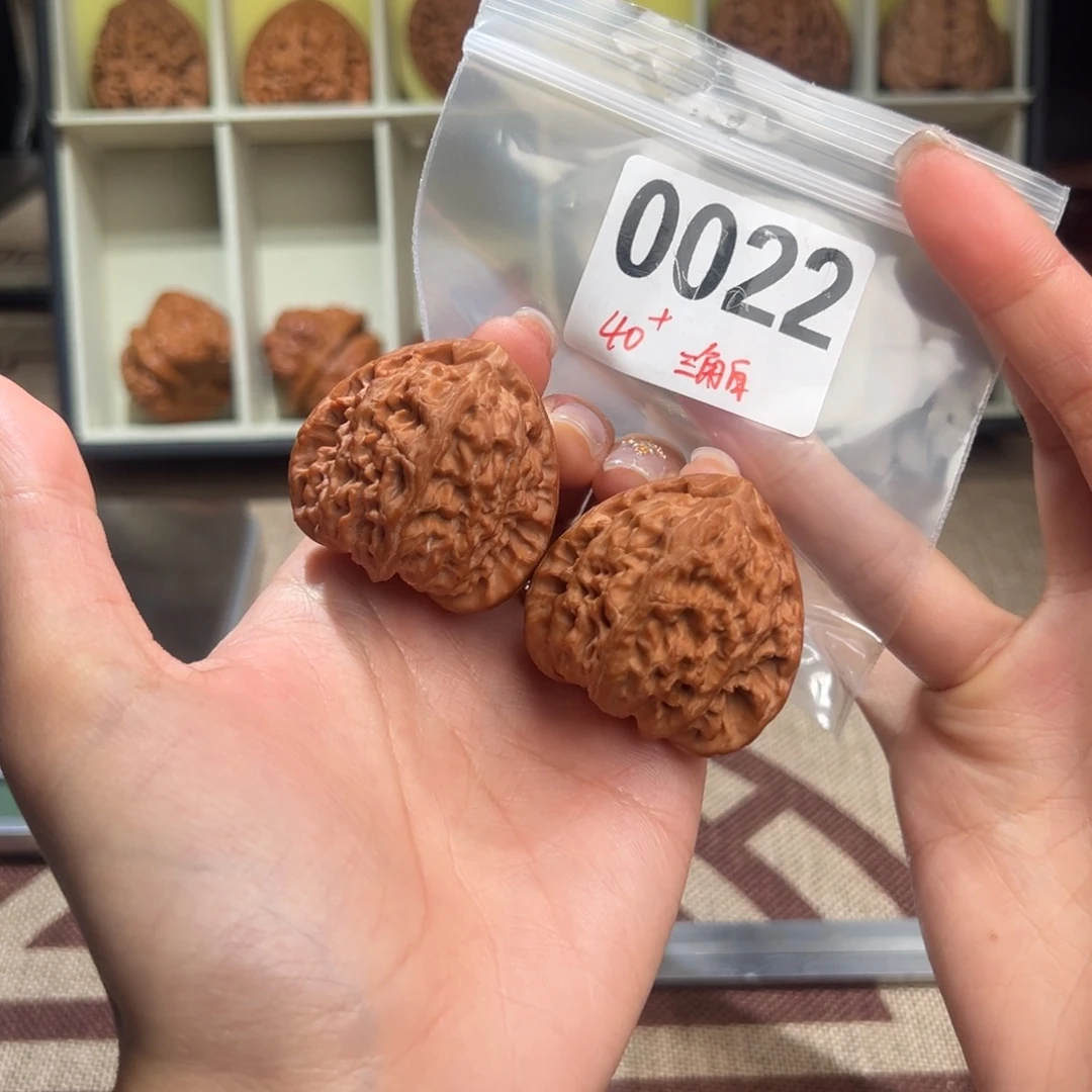 40三角白文玩核桃