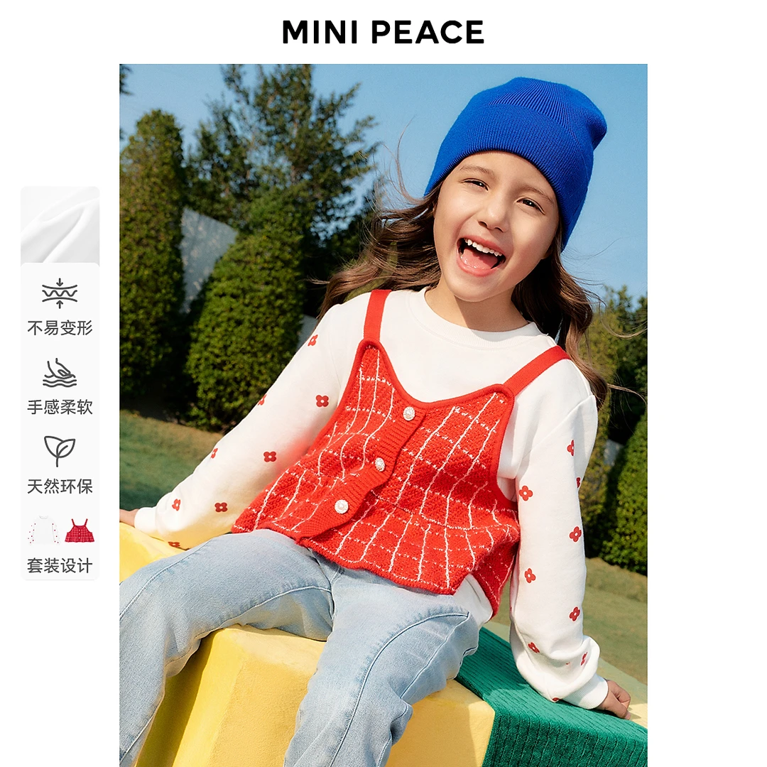 【专柜同款】MINIPEACE太平鸟童装女童卫衣儿童上衣两件套25秋新