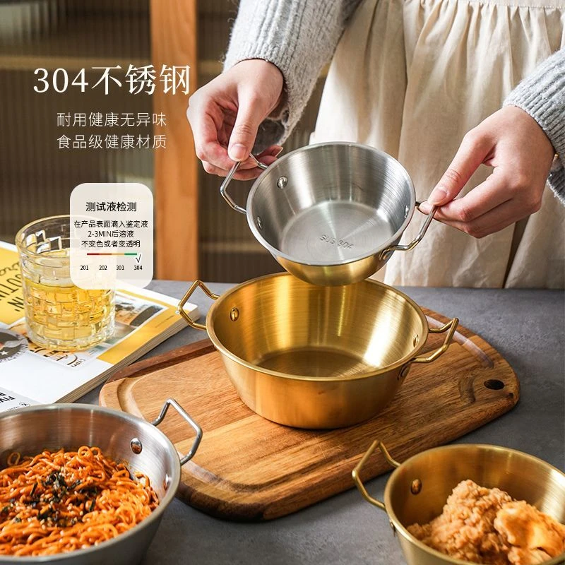 家用304不锈钢碗双耳碗沙拉碗小吃薯条炸鸡火锅泡面碗备菜料理碗