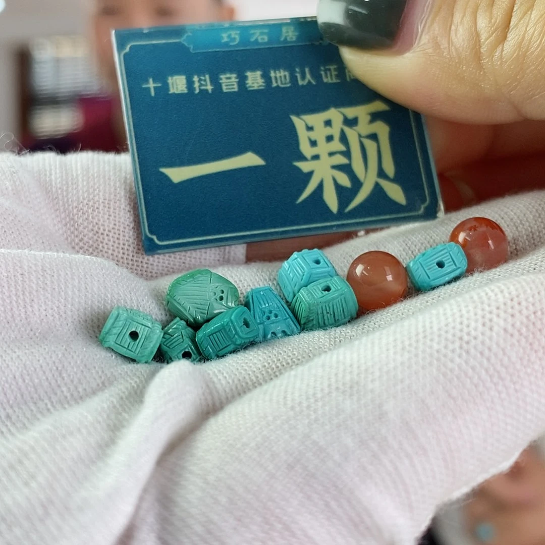 玛瑙/玉髓珠宝奇石未镶嵌多样性发货一个