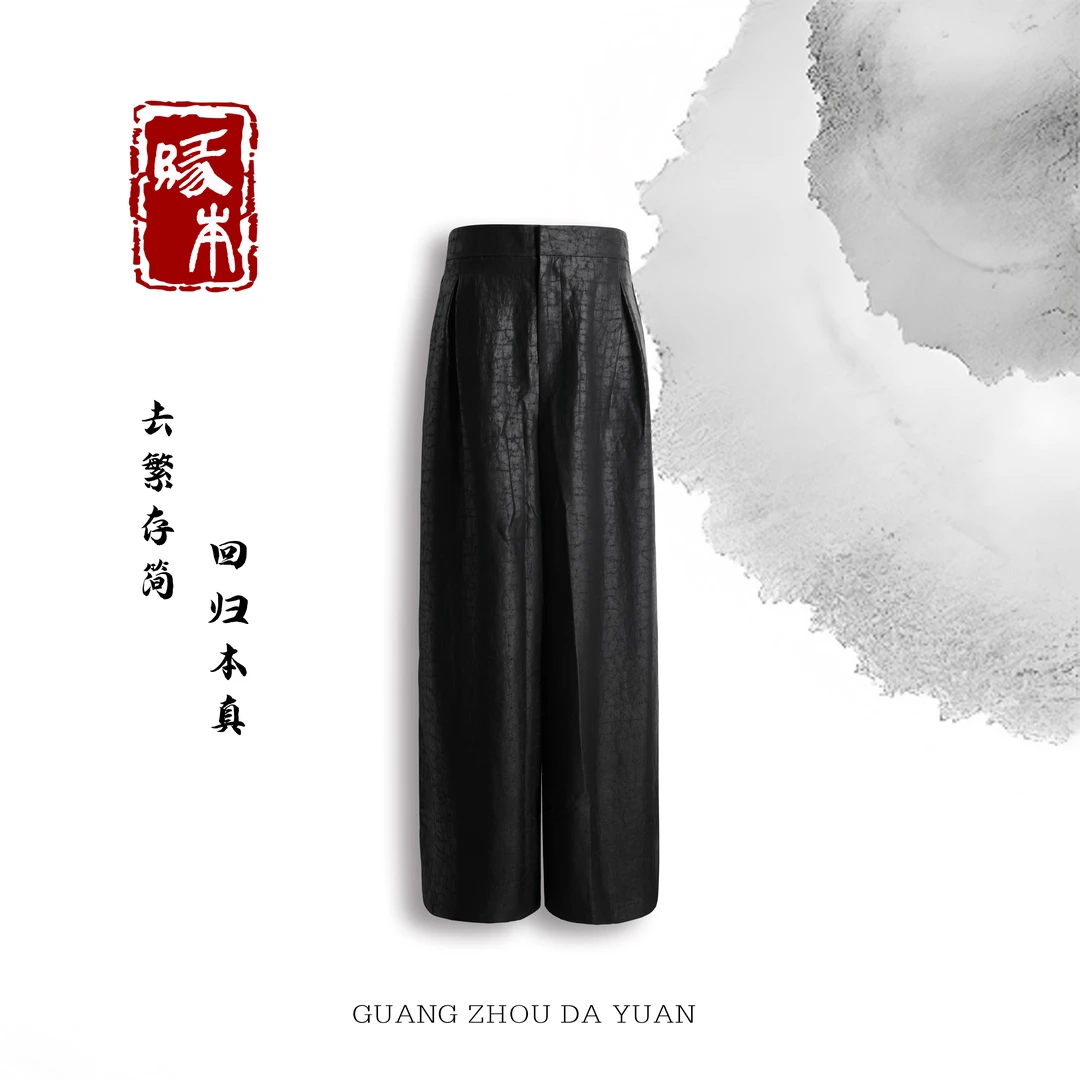 大缘·缘本【墨松痕】非遗素平缎香云纱桑蚕丝国风龟裂纹长裤DZ763