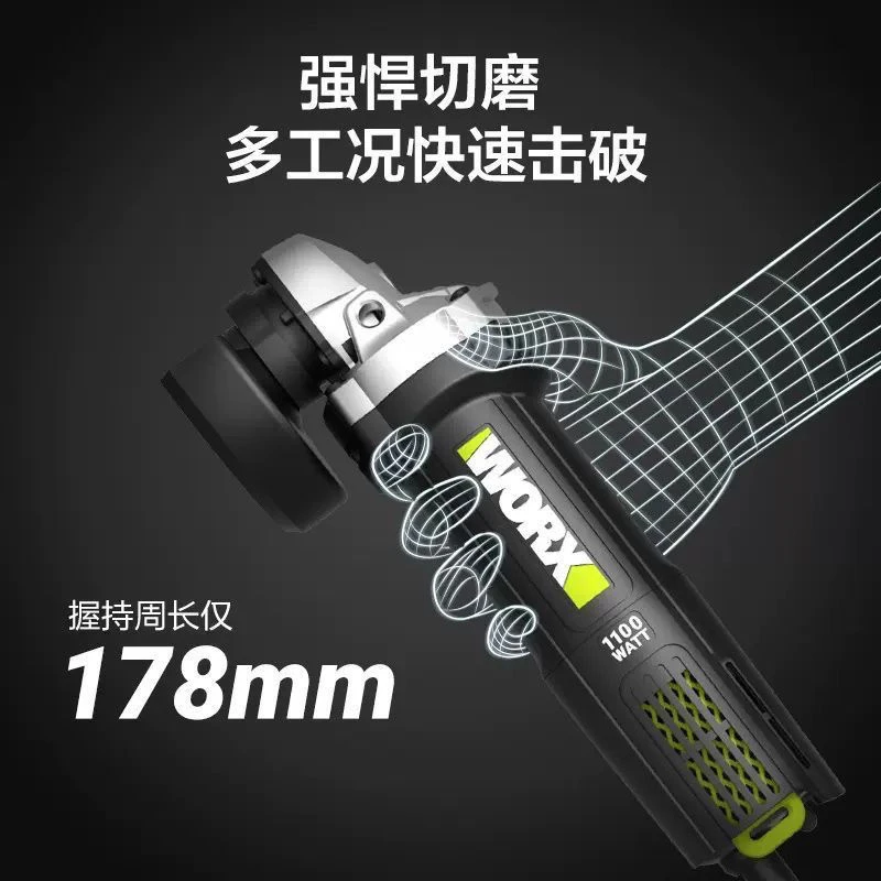 正品威克士WU800X角磨机850W大功率WU818切割机手磨机万用打磨机