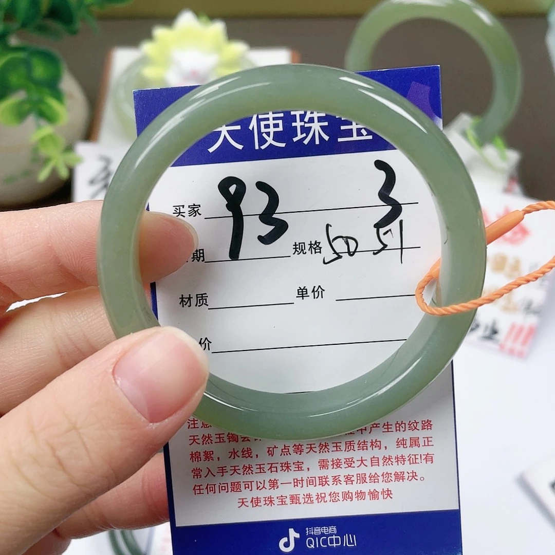 【闪购商品】和田玉手镯未镶嵌