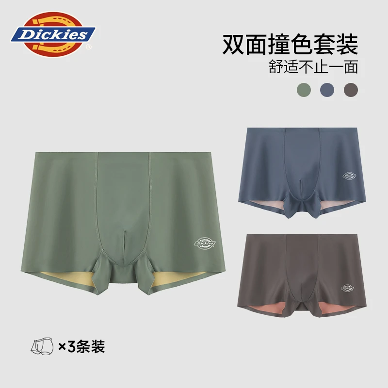 Dickies双面美学秋冬透气无痕柔软舒适运动速干男士内裤