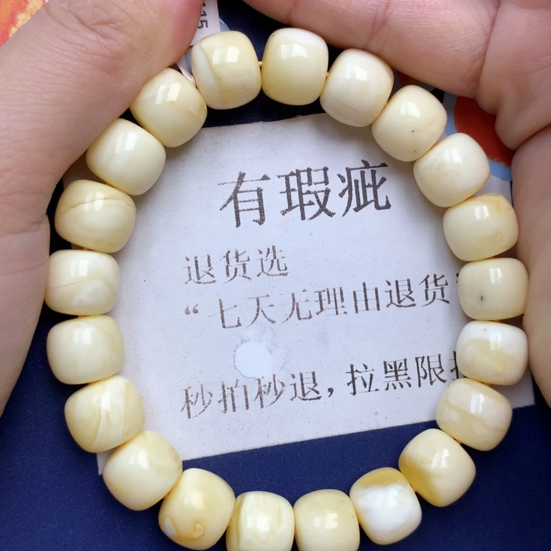 蜜蜡未镶嵌珠宝奇石11