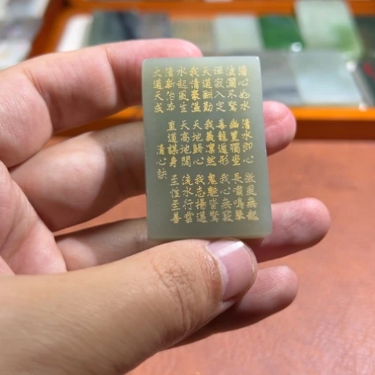 和田玉（糖玉）未镶嵌颈饰