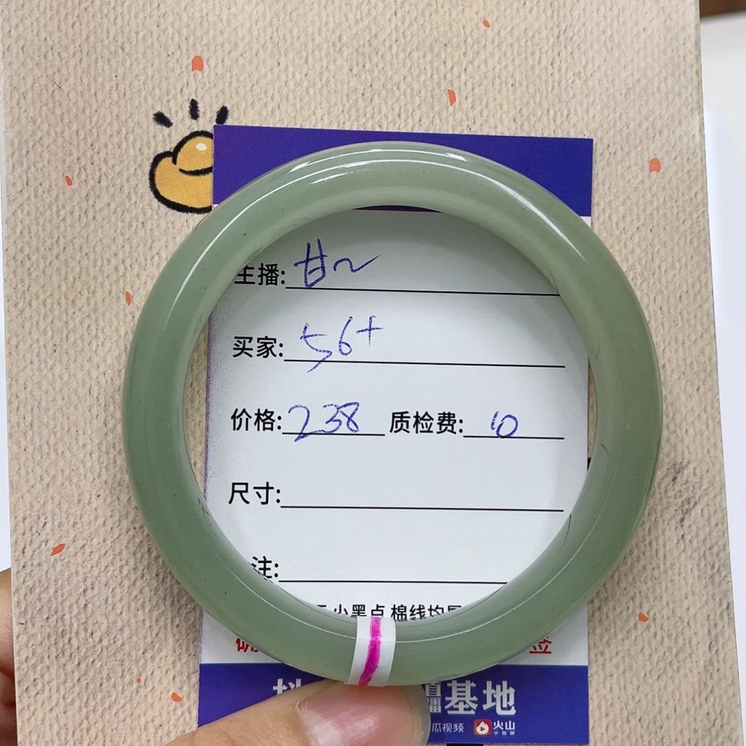 未镶嵌手镯石英质玉