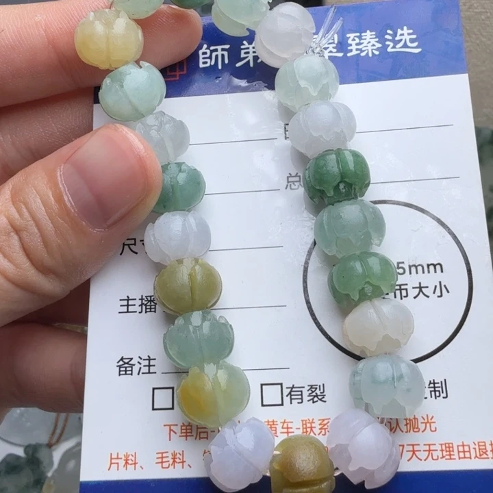 定制翡翠未镶嵌包工