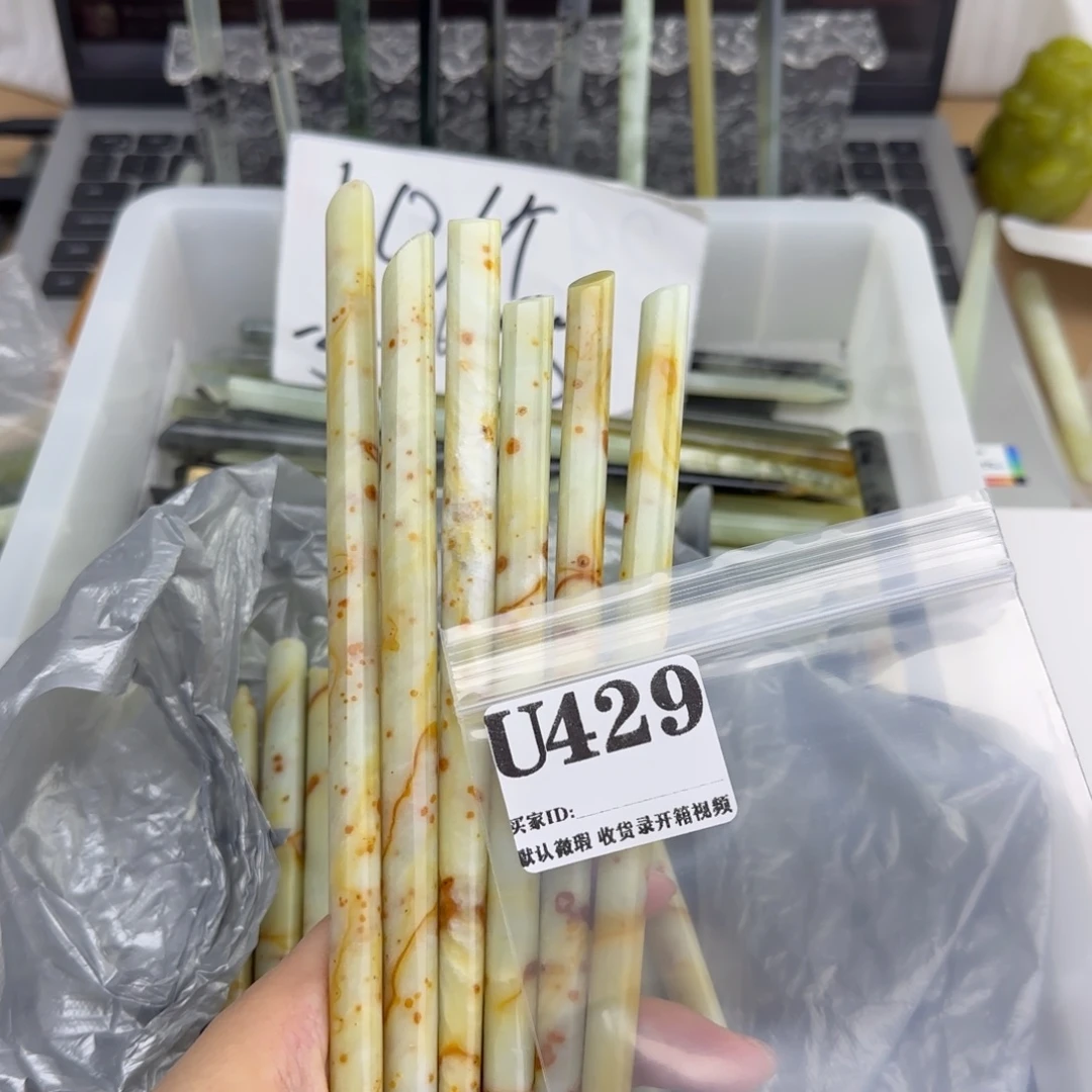 小***^蛇纹石玉未镶嵌发饰
