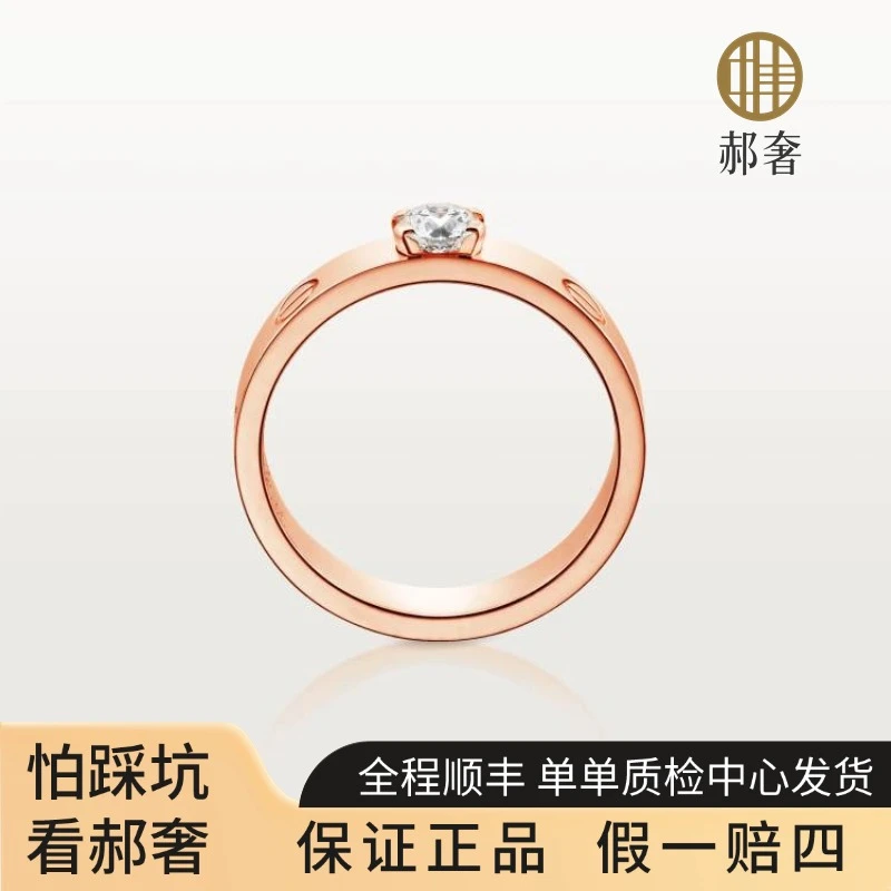 99新 Cartier/卡地亚 大颗钻戒LOVE 玫瑰金 24分钻 VVS 57号