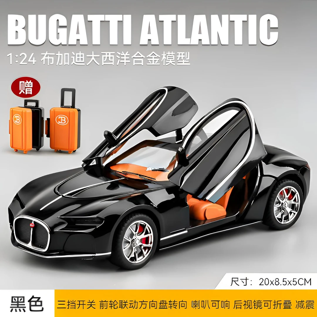 布加迪大西洋合金模型玩具小汽车儿童玩具儿童小汽车赛车汽车摆件