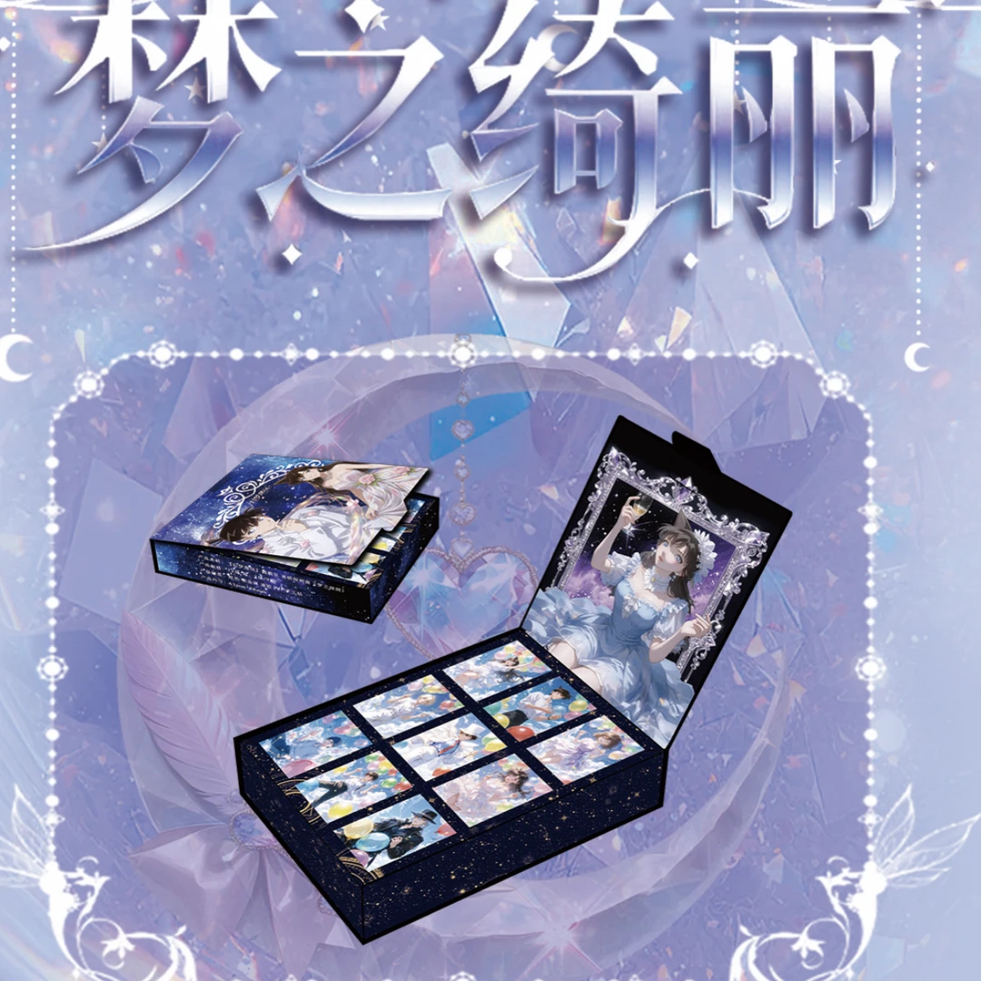 戳戳二弹 梦之绮丽 名侦探柯南 收藏卡牌 （默认代拆）