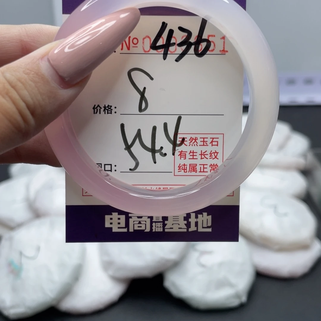 手镯玛瑙/玉髓未镶嵌436