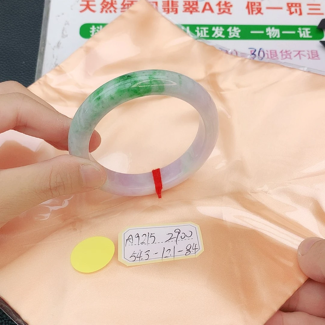 翡翠手镯未镶嵌翡翠