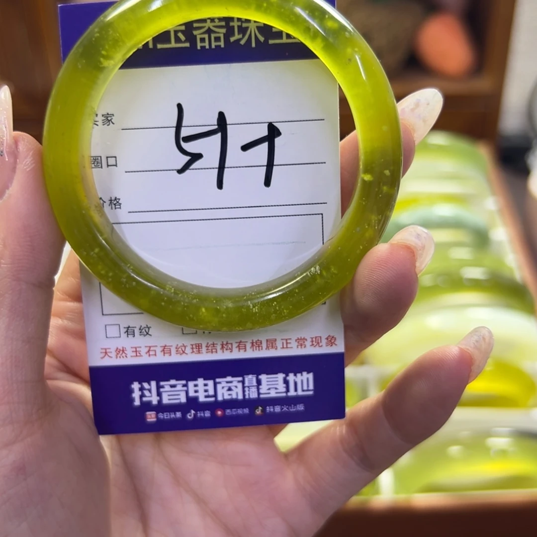蛇纹石玉未镶嵌手镯497