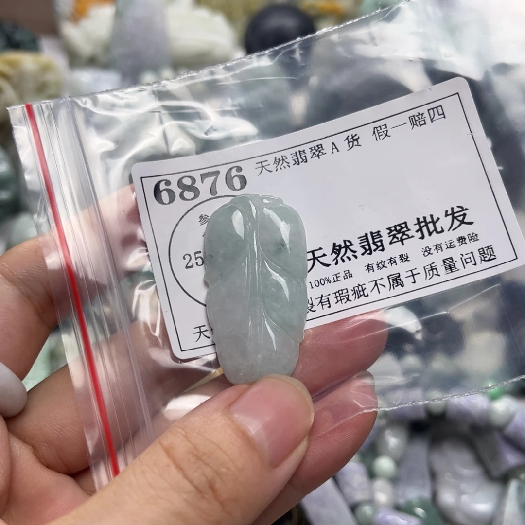 翡翠未镶嵌颈饰6876