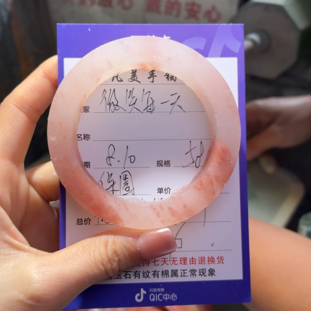 微***天定制石英质玉定制