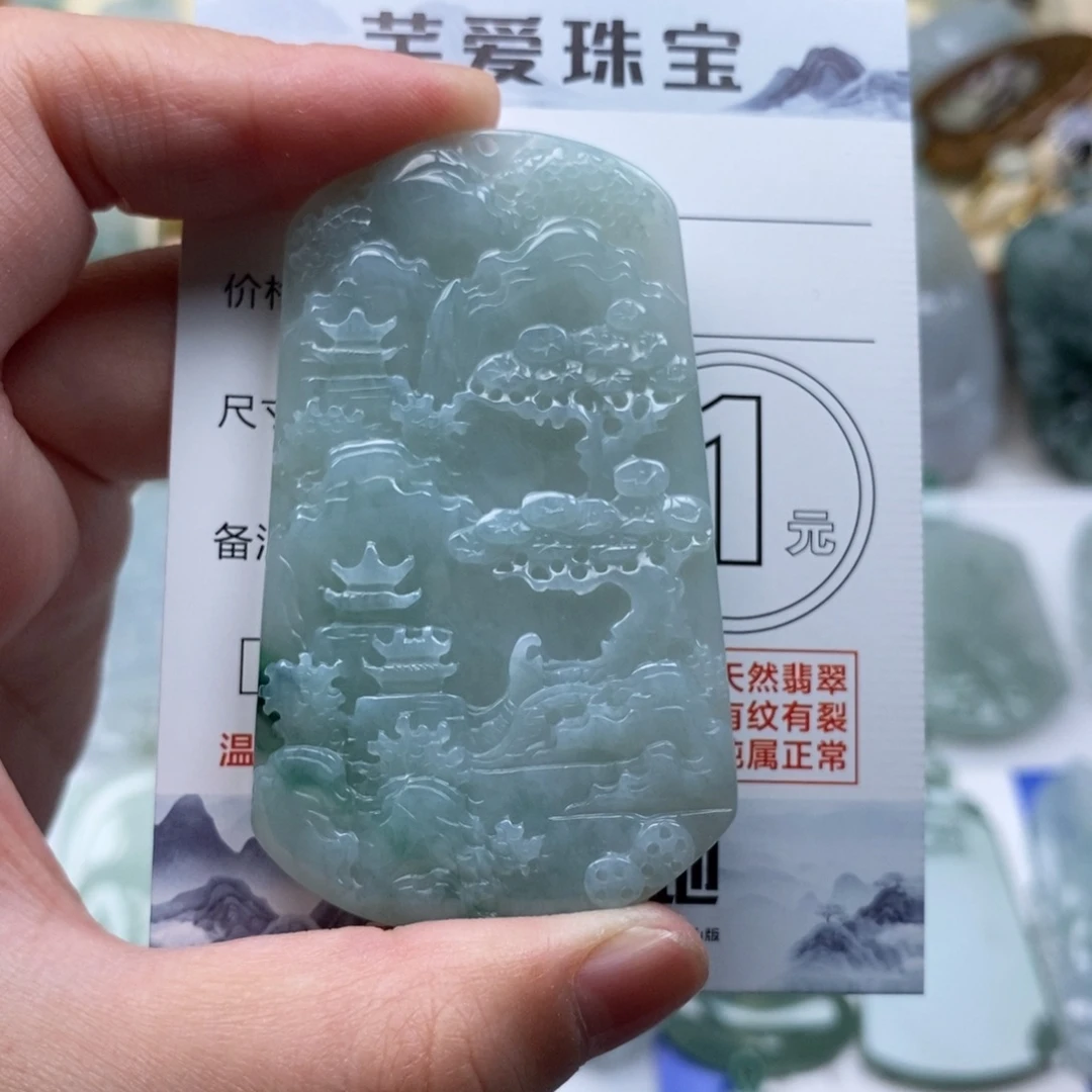 颈饰未镶嵌翡翠山水牌