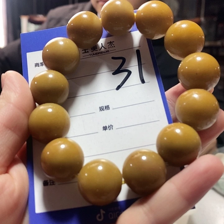 密玉（石英质玉）未镶嵌挂坠