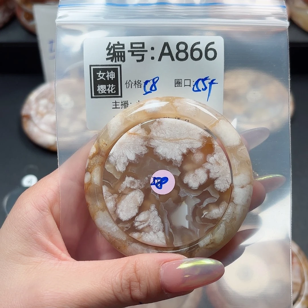 石英质玉手镯合金卡****搭