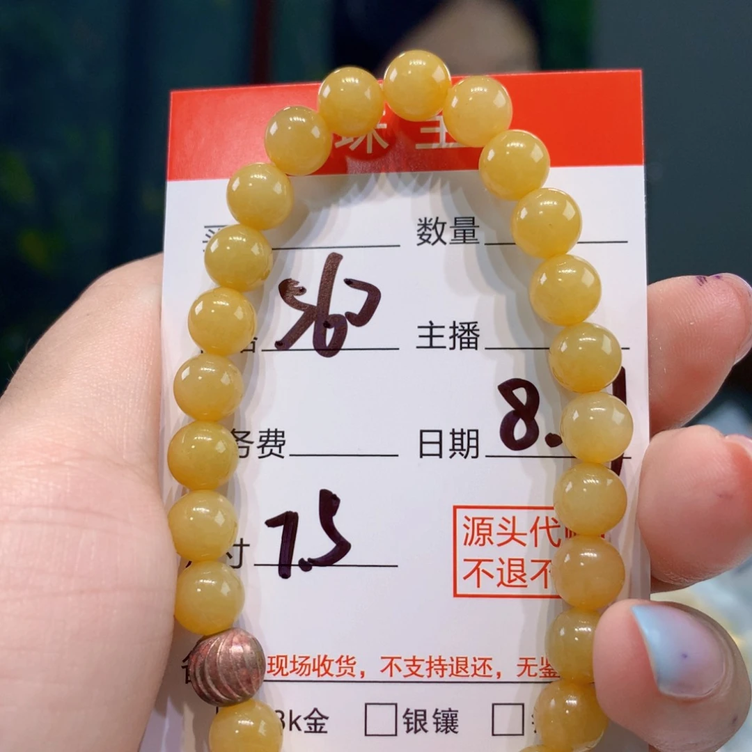 定制翡翠11111未镶嵌