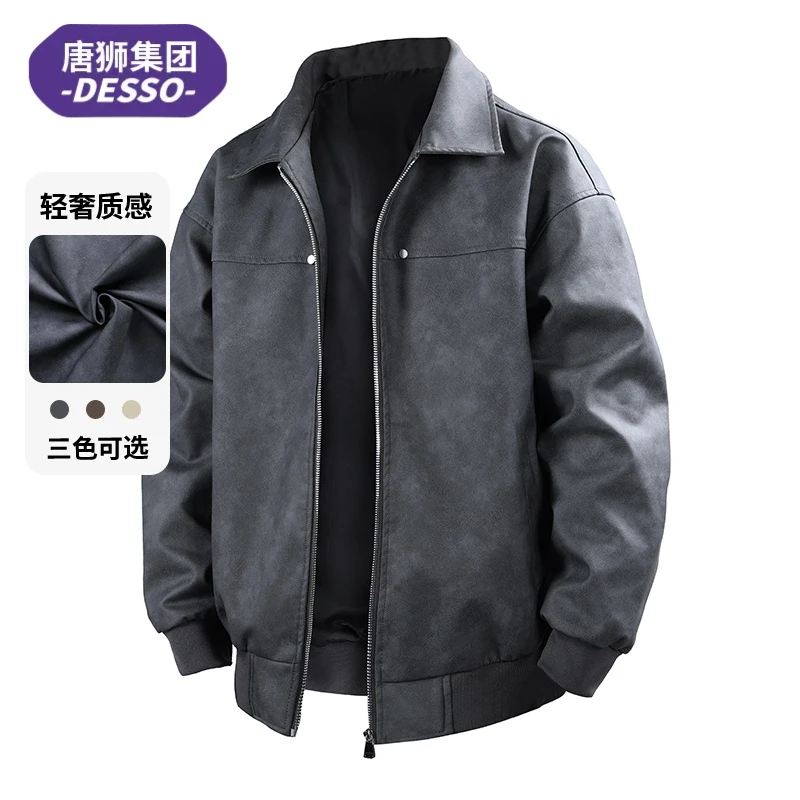 唐狮集团DESSO高质感潮牌皮夹克男款春秋季美式街头潮流翻领外套