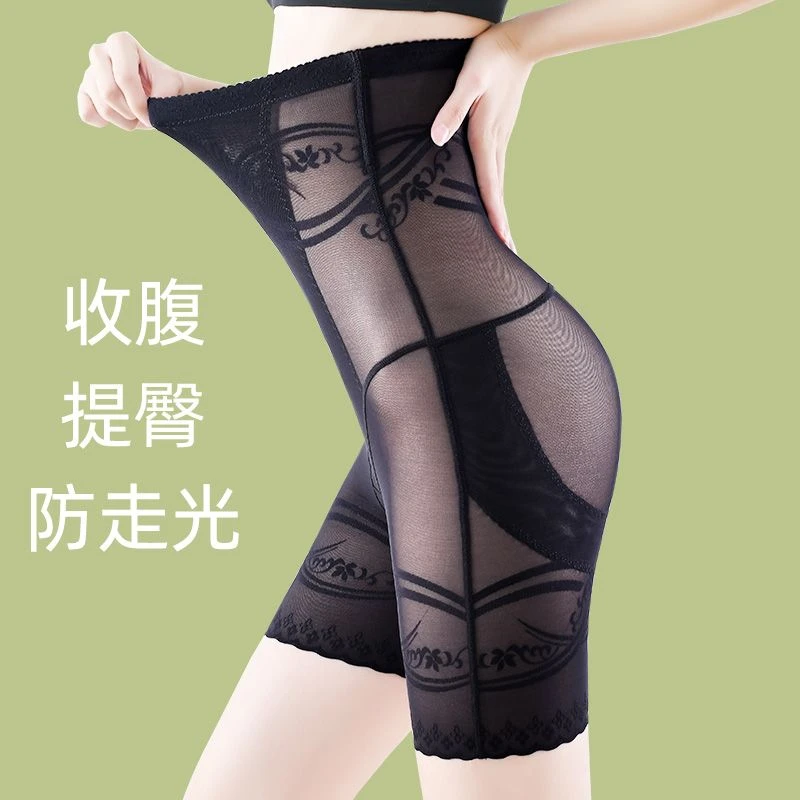 高腰收腹裤产后修复收大肚子束腰带提臀裤内裤塑身裤强力夏薄