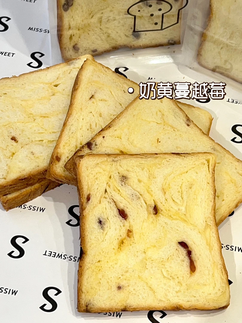 【有甜小姐】奶香吐司片