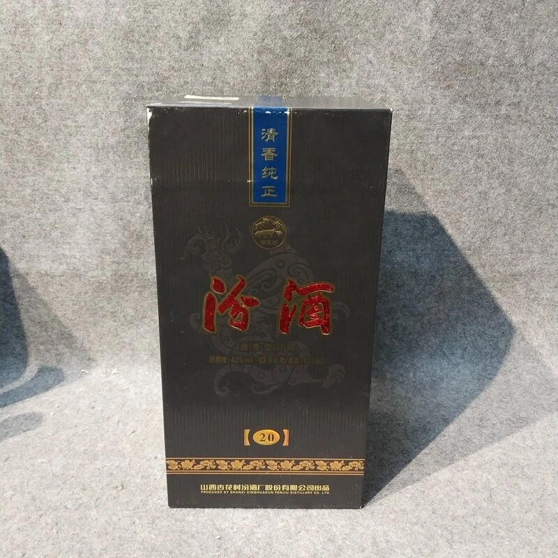 2014年汾酒20白酒42度475ml1-M25JM005C66-01