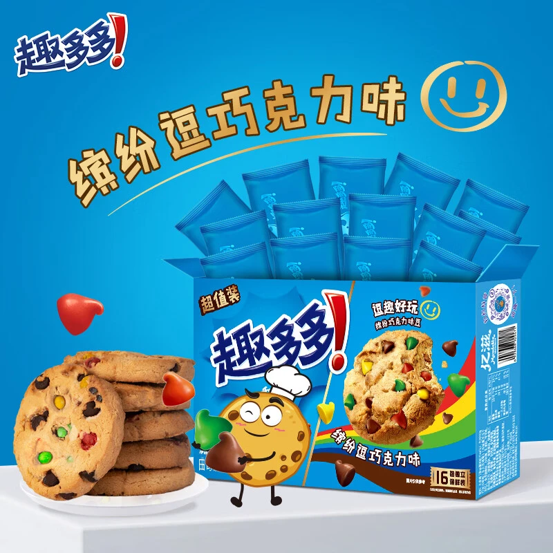 巧克力巧克力曲奇饼干340g缤纷趣多多浓浓逗小零食休闲小吃食品