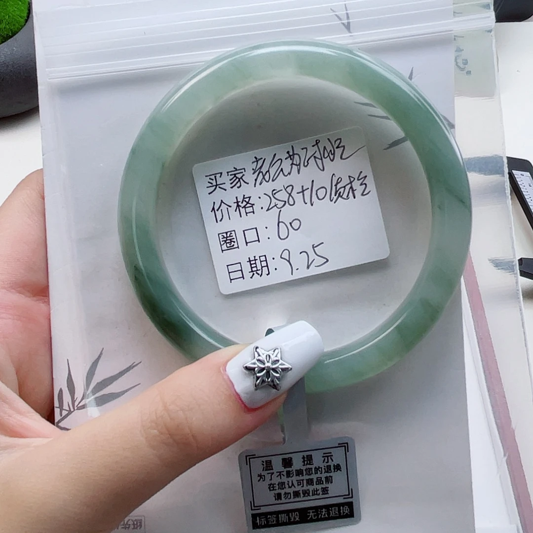 老***件石英质玉未镶嵌手镯