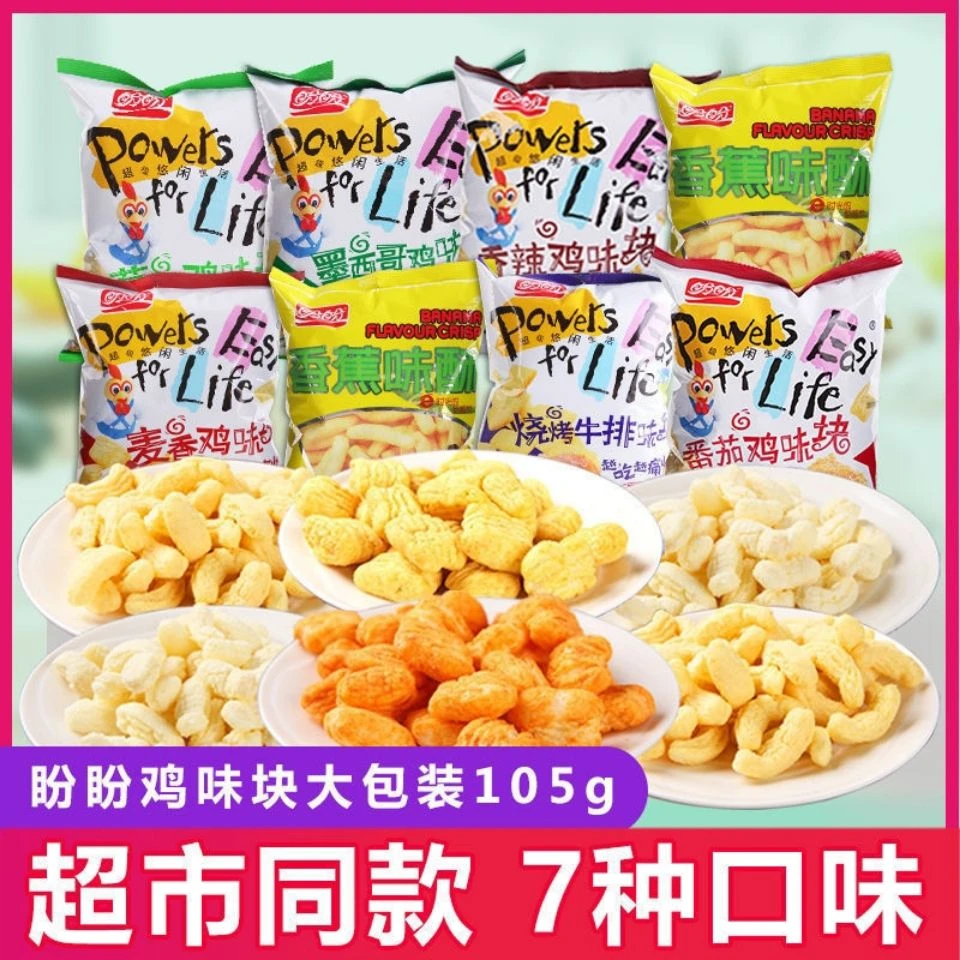 盼盼麦香鸡块105g烧烤墨西哥休闲办公膨化食品小吃解馋充饥小零食