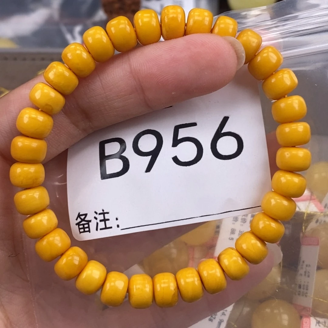 琥珀未镶嵌珠宝奇石8.2