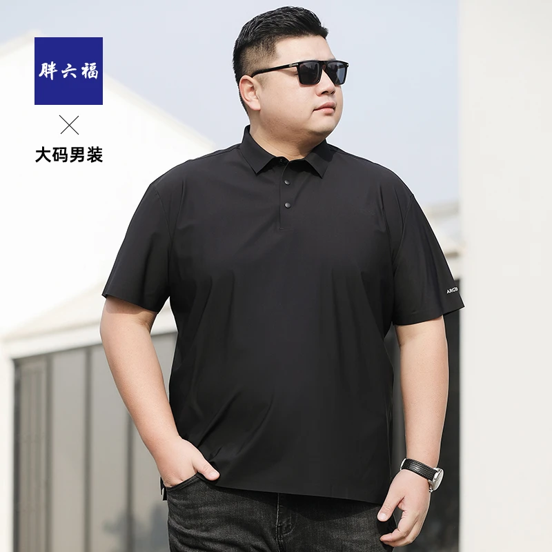 胖六福大码男装休闲凉感短袖polo衫夏季薄款男士宽松百搭半袖t恤
