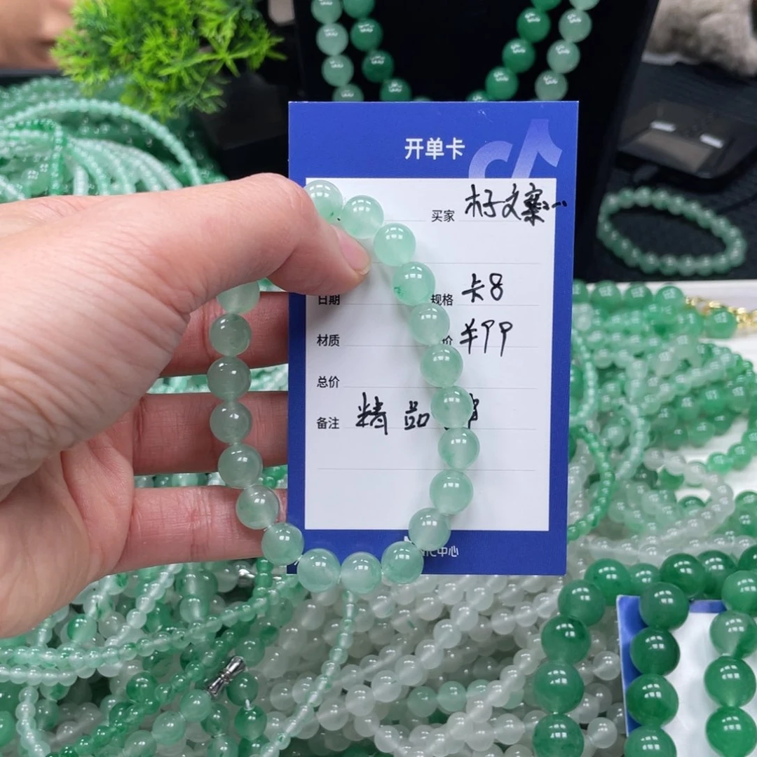 未镶嵌手链石英质玉（非洲翠）木***馆