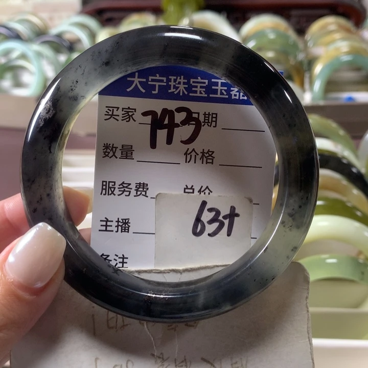 未镶嵌蛇纹石玉手镯743