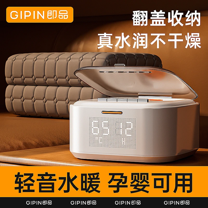 即品已接入米家APP水循环水暖毯水暖电热毯单双人电褥子2025新款