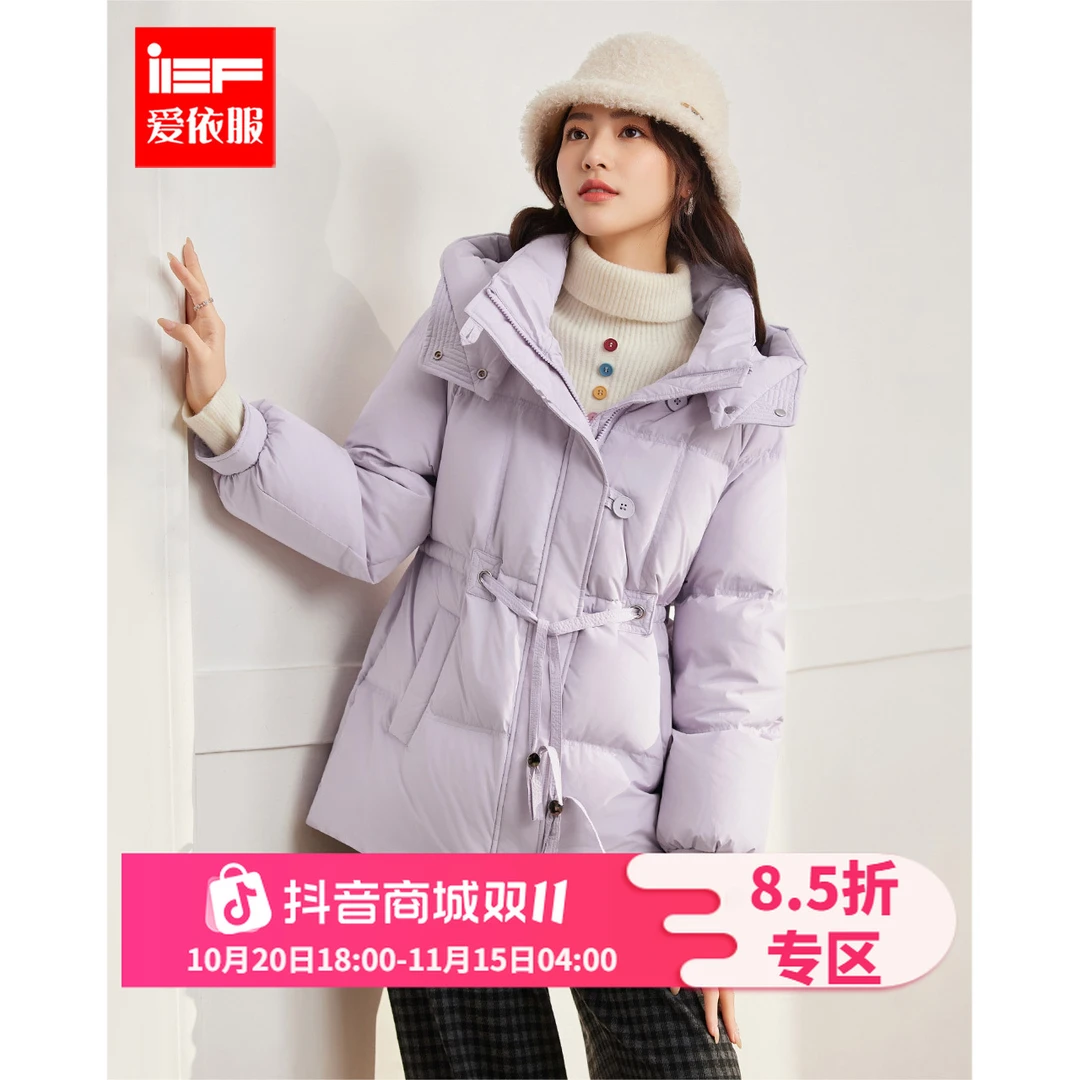 IEF/爱依服2025冬季新款韩版通勤百搭白鸭绒保暖收腰设计羽绒外套