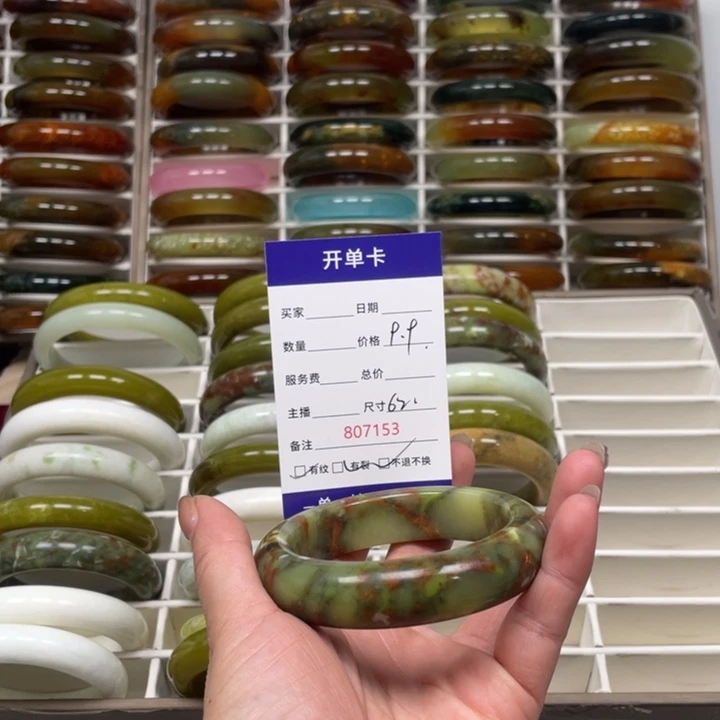 陌***陌蛇纹石玉未镶嵌手镯