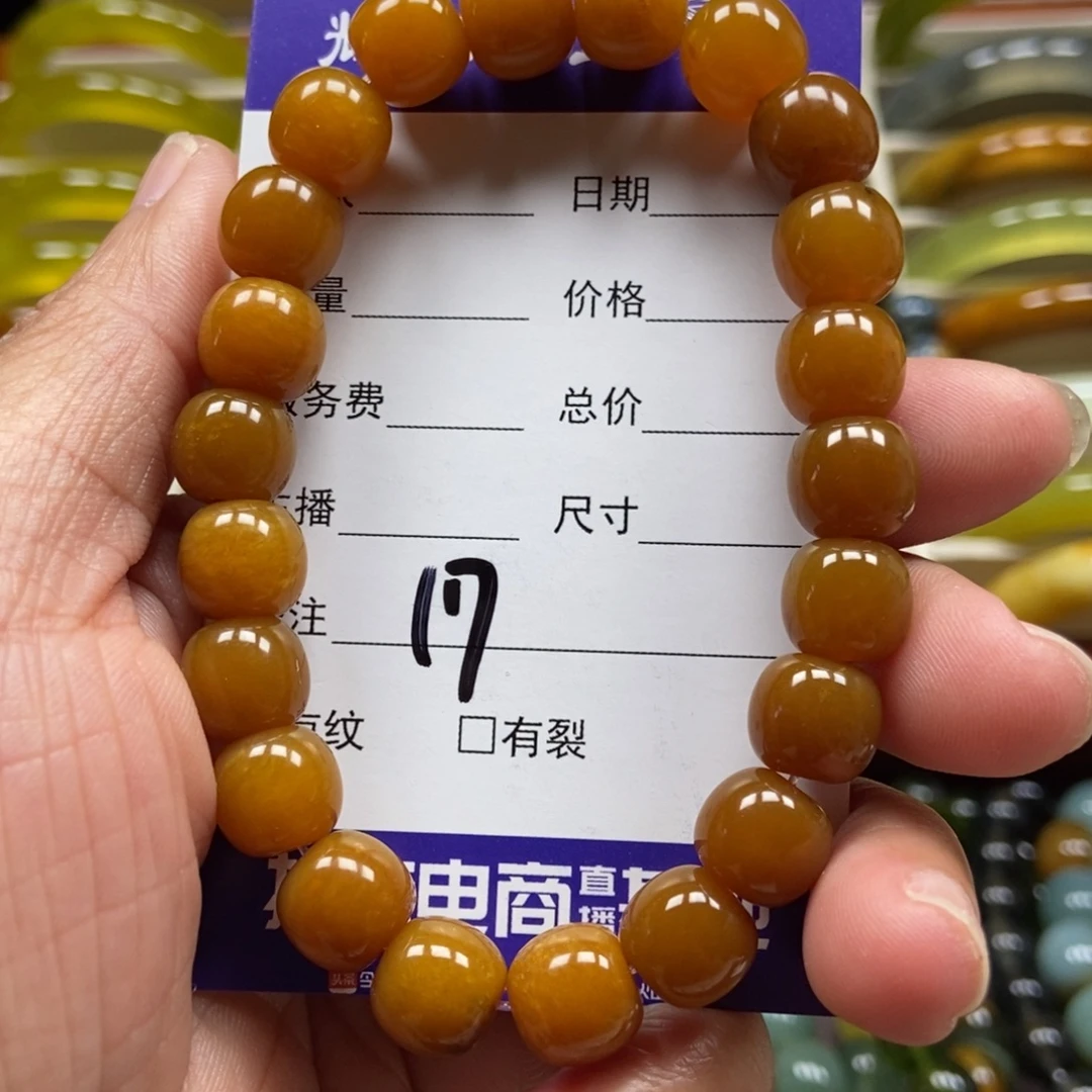 蛇纹石玉未镶嵌手串