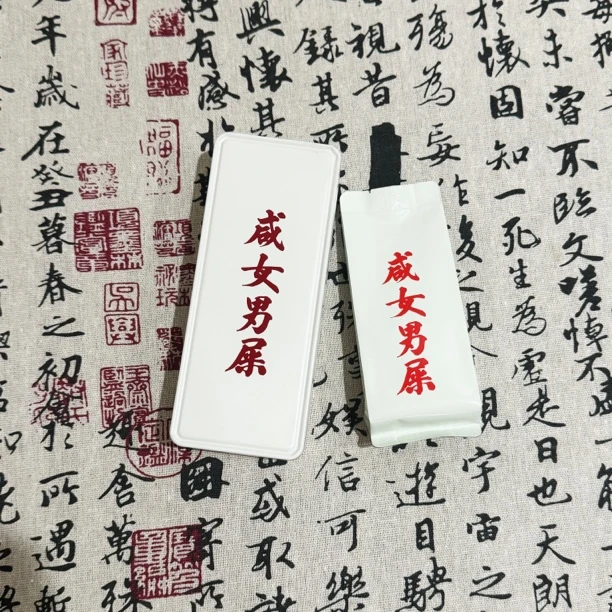 马头岩肉桂高端品鉴装单泡 （潮汕特产）不支持试喝