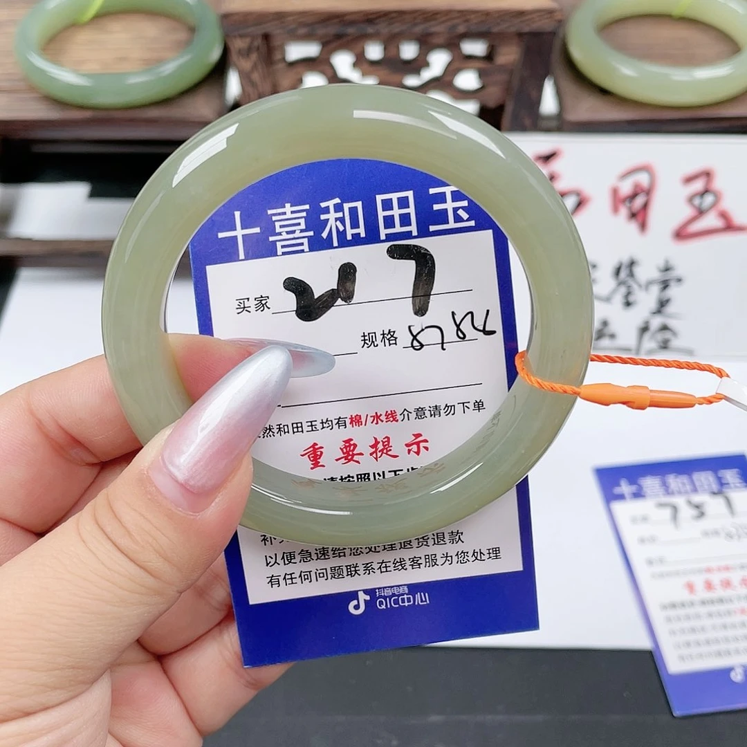 未镶嵌手镯和田玉