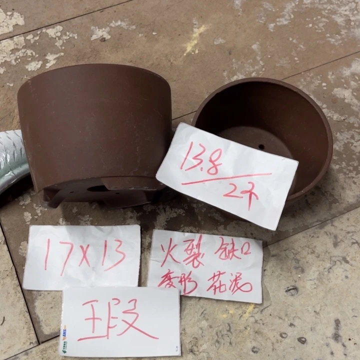 紫砂花盆破损包赔