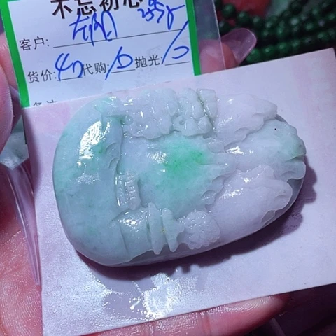 *****颈饰未镶嵌翡翠缅甸