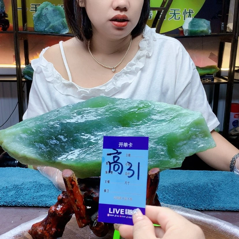 【闪购商品】蛇纹石玉未镶嵌原石闲**水