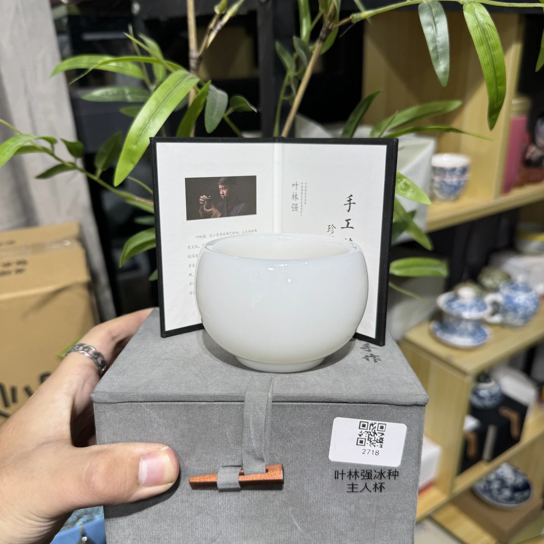 【中国邮政专属链接】叶老师冰种玉瓷禅定杯 2718