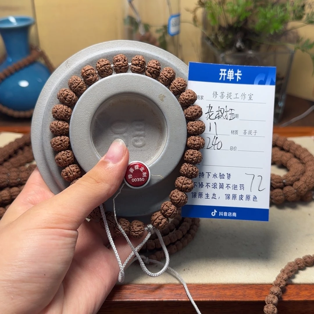 ʸ***嗨金刚菩提吊坠Ｙ0000000072