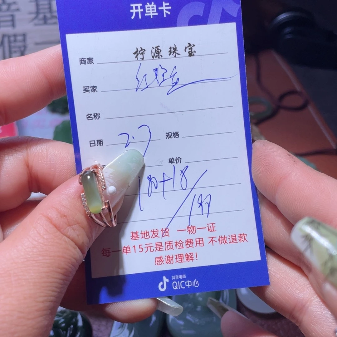 和田玉挂件未镶嵌红****驴