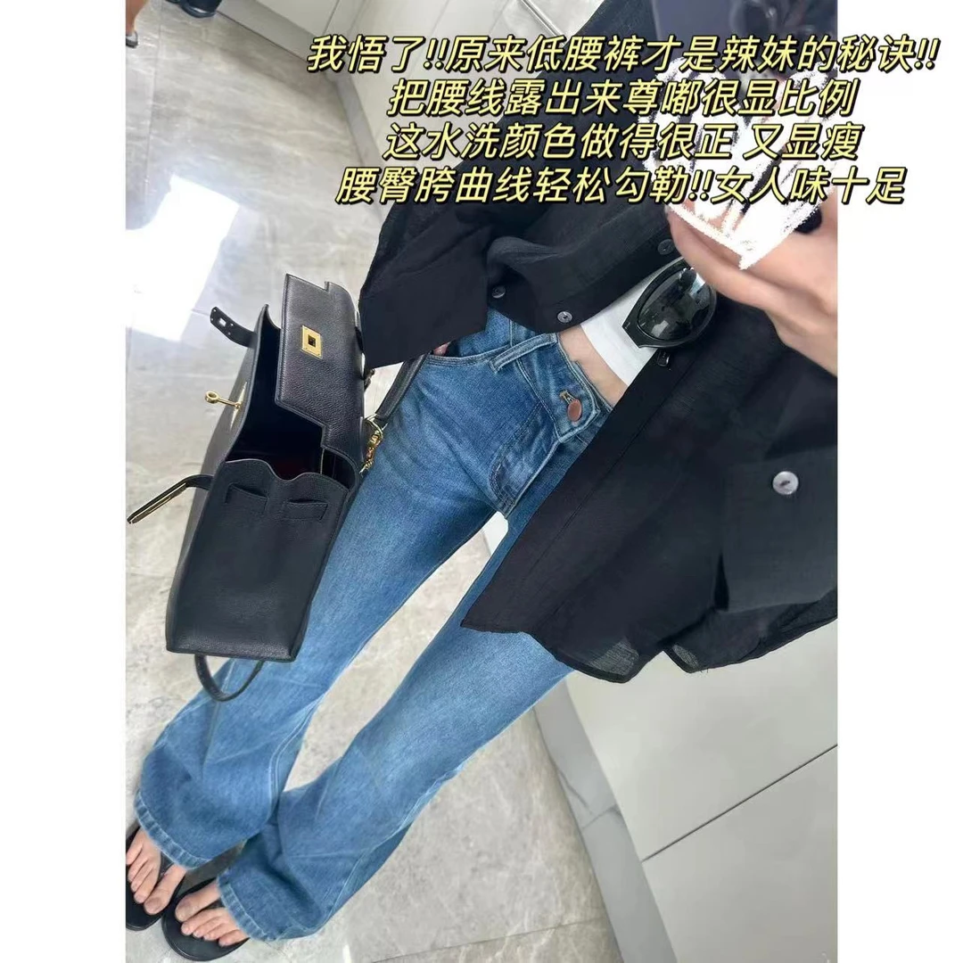 徐秋阳  低腰牛仔裤  百搭时尚休闲气质水系显瘦显腿长牛仔裤